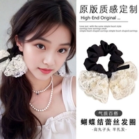  عکس5 اسکرانچی پاپیون دانتل